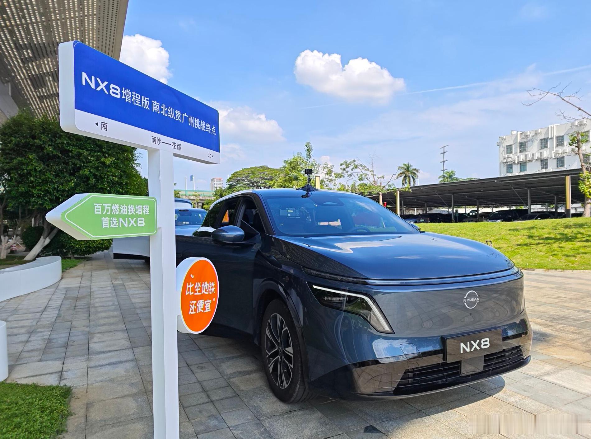 开NX8五年能省6部新手机东风日产NX8大大大五座智慧舒享SUV15万级合资燃油
