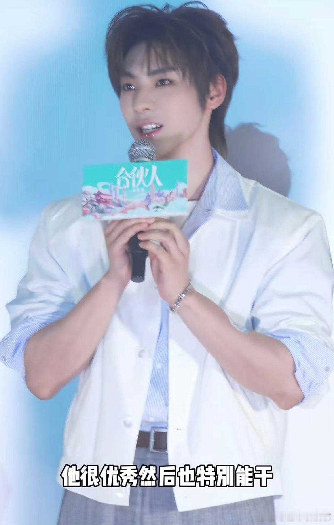 颜安眼光也太准了！直接推荐鹭卓当装修总监，全能二哥真的实至名归！鹭卓被颜安推荐当