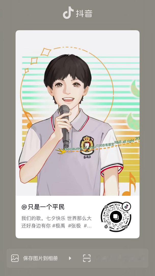 此女作品完全是妈妈级别啊