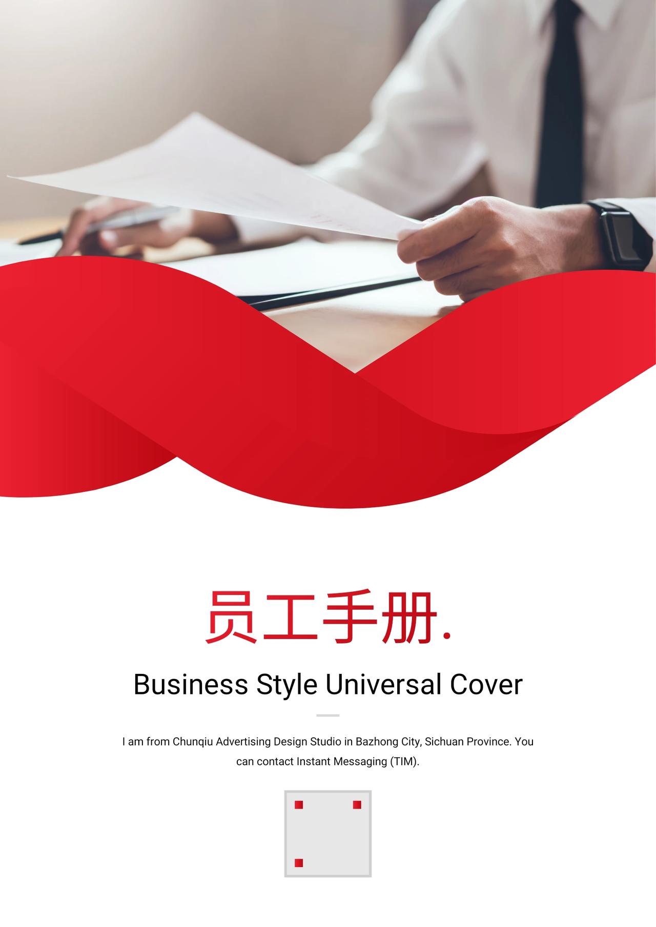 年终奖70万总经理整理的“员工手册”简直太详细了！全面易懂