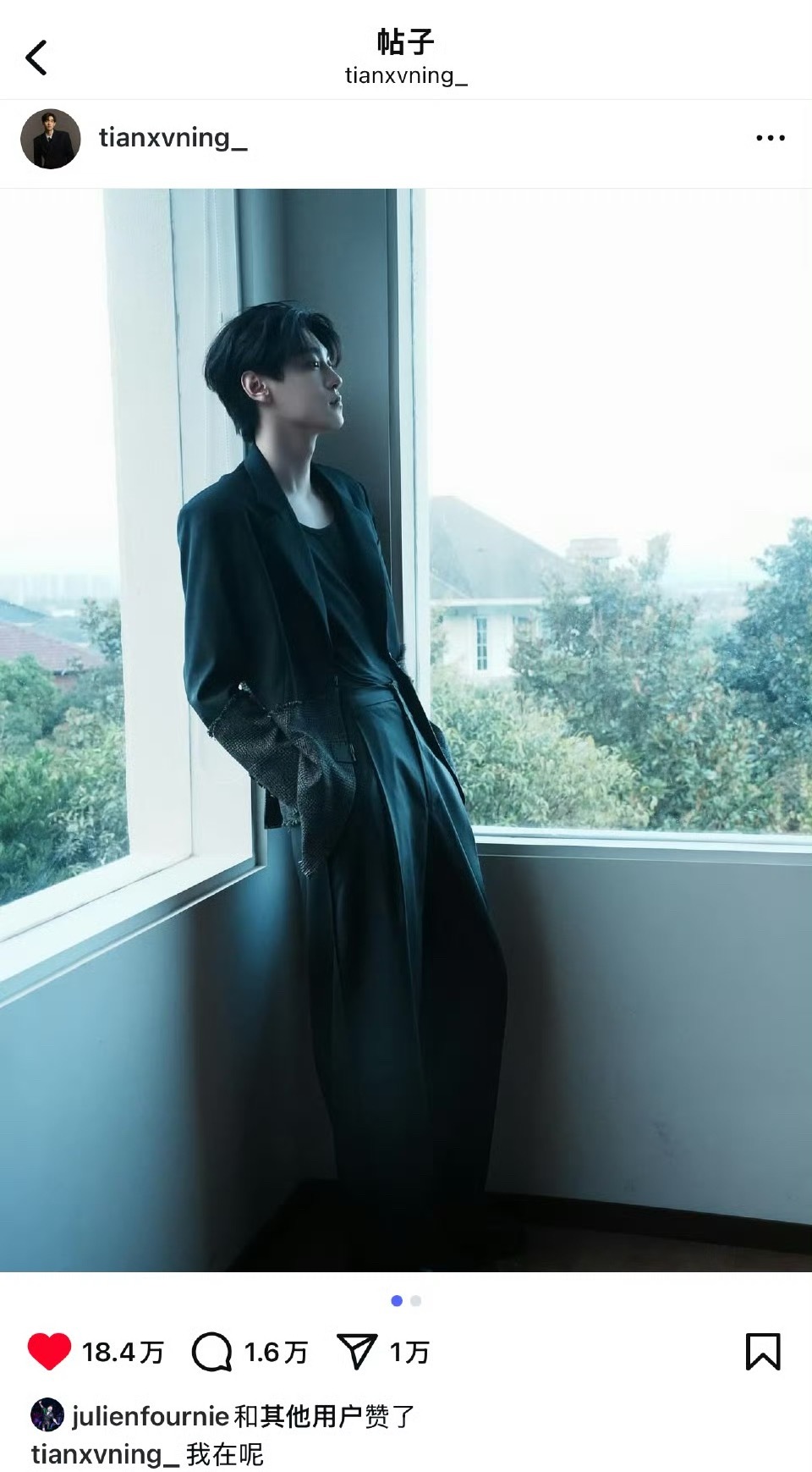 田栩宁宠田栩宁三平台营业 田栩宁宠啊，粉丝点了红底鞋结果昨天就来啦，而且昨天是三