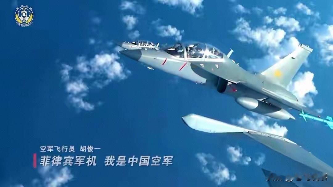 菲军机挑衅逼近黄岩岛，我无人机锁定跟拍画面公布，这说明啥？懂的都懂！

7月30
