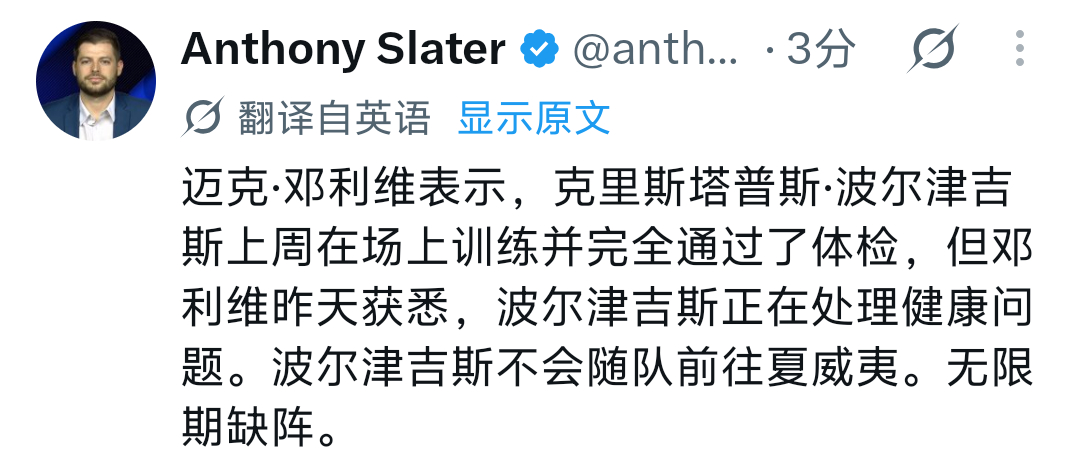 早日康复 回归赛场金州勇士[超话] ​​​