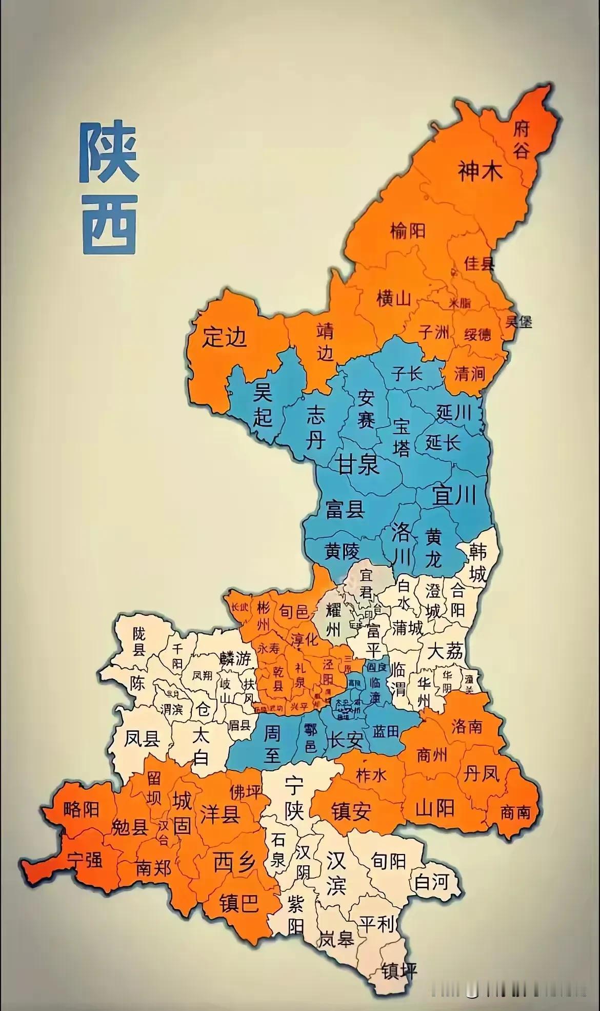 陕西地图大赏  带你领略三秦大地，感受古都魅力！