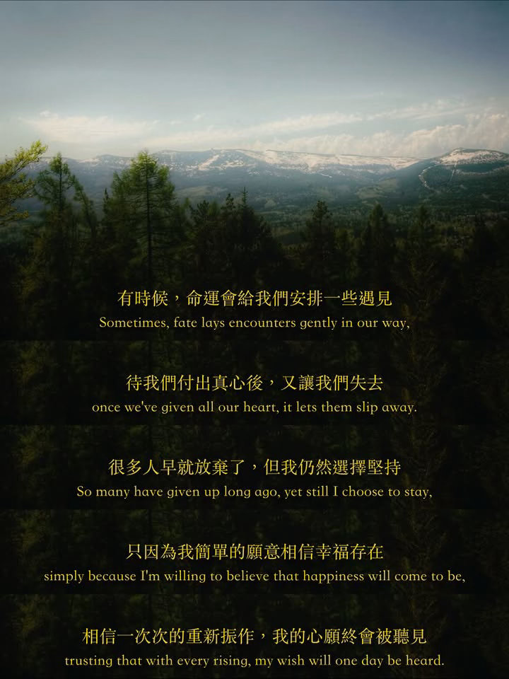 每个早晨都是福音，带来新的机会和挑战。在每个早晨，让我们心无旁骛，专注于自己的目