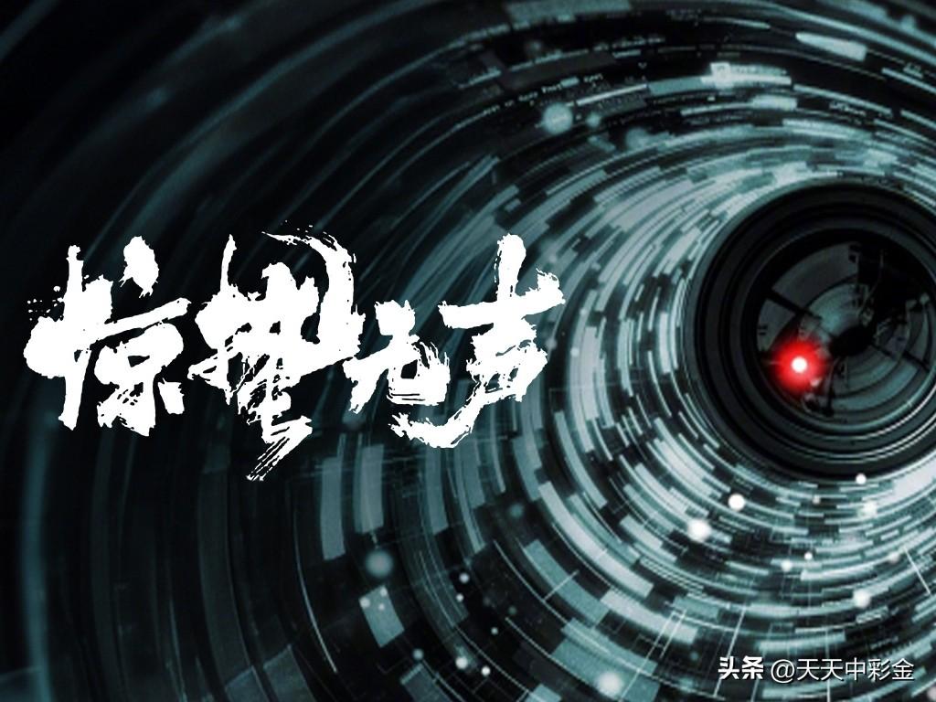 《惊蛰无声》则是张艺谋对当代谍战的一次冷峻尝试，口碑两极，但那种“身边的暗战”确