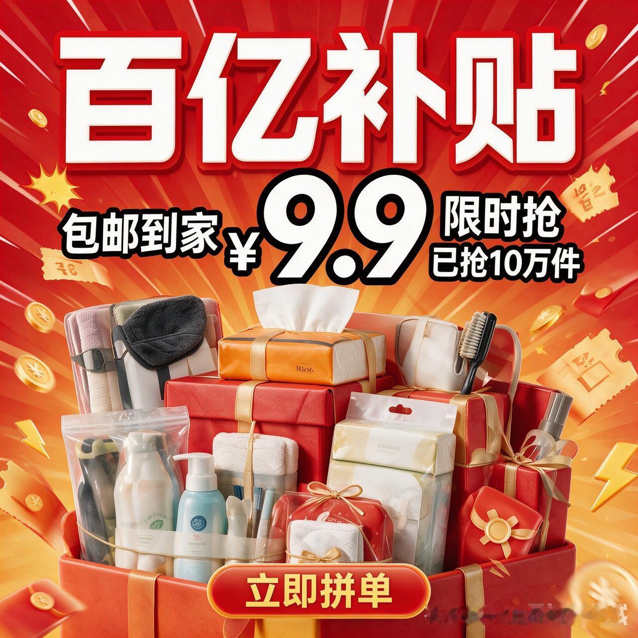 拼多多1000元提现，真的太套路了
 
拼多多的1000元现金提现，我是真的一点