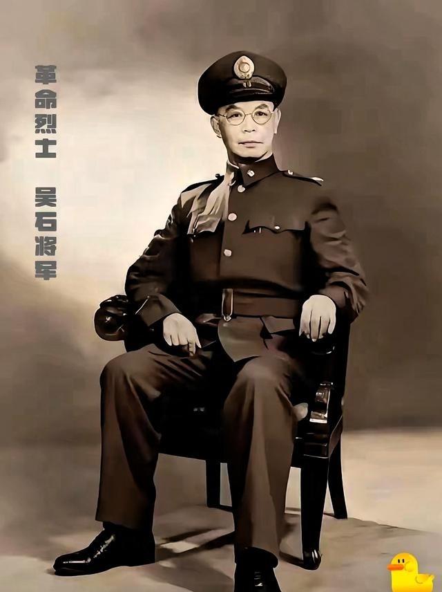 这是吴石将军本人，不是演员。
你以为吴石只是剧中人物？错了，他是货真价实的国民党