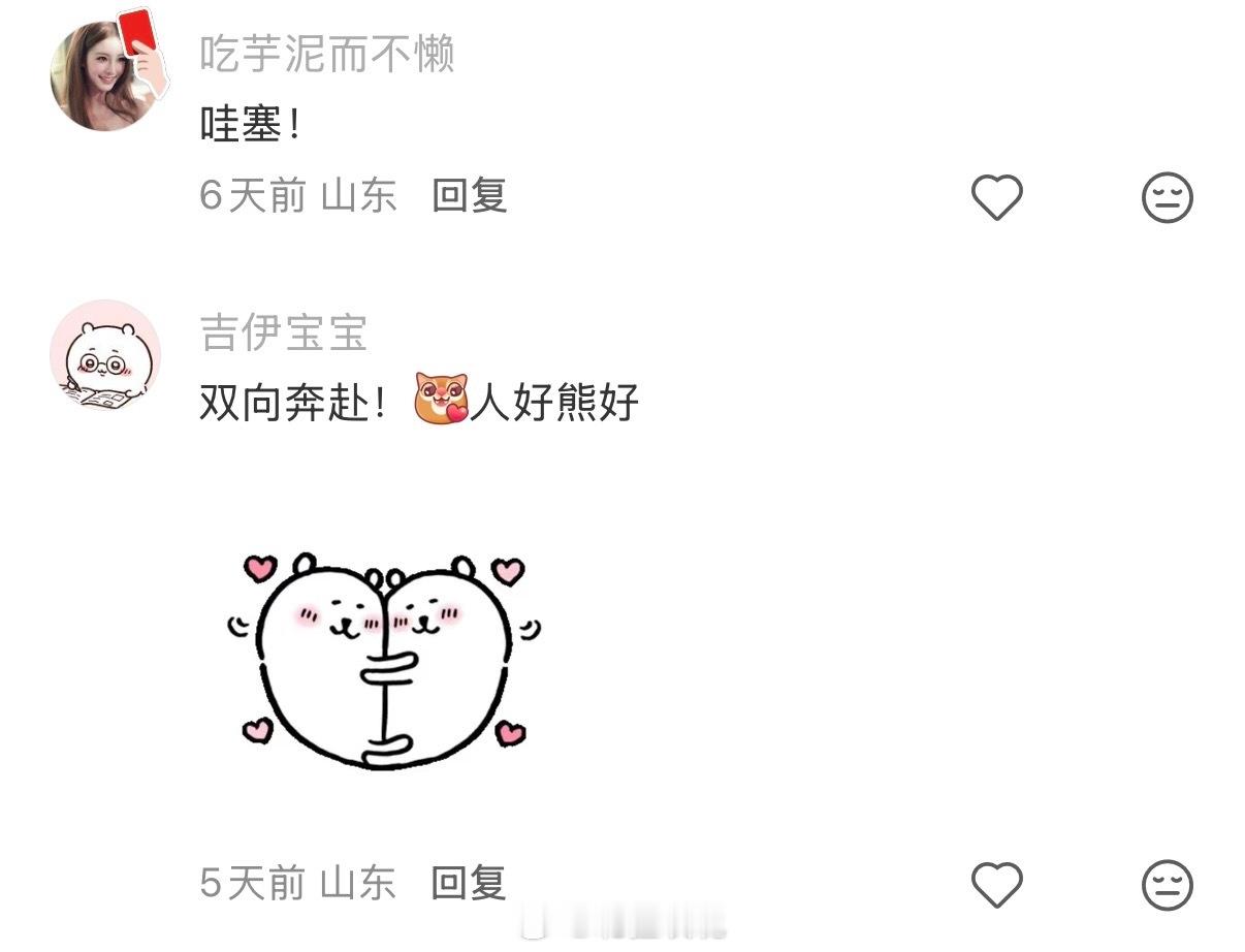 00后女生吃辣条吃出2g黄金这泼天好运狠狠接住！品牌实在大方直接送出2g黄金，属