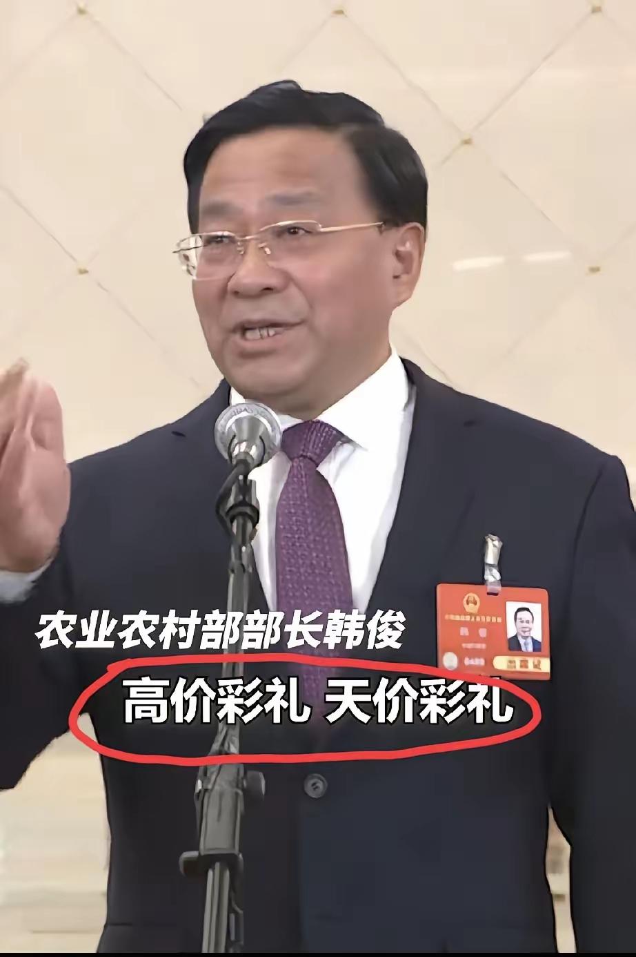 全网最慌的怕是丈母娘们了，不是愁女儿遇不到良人，

也不是嫌女婿没本事，而是心心