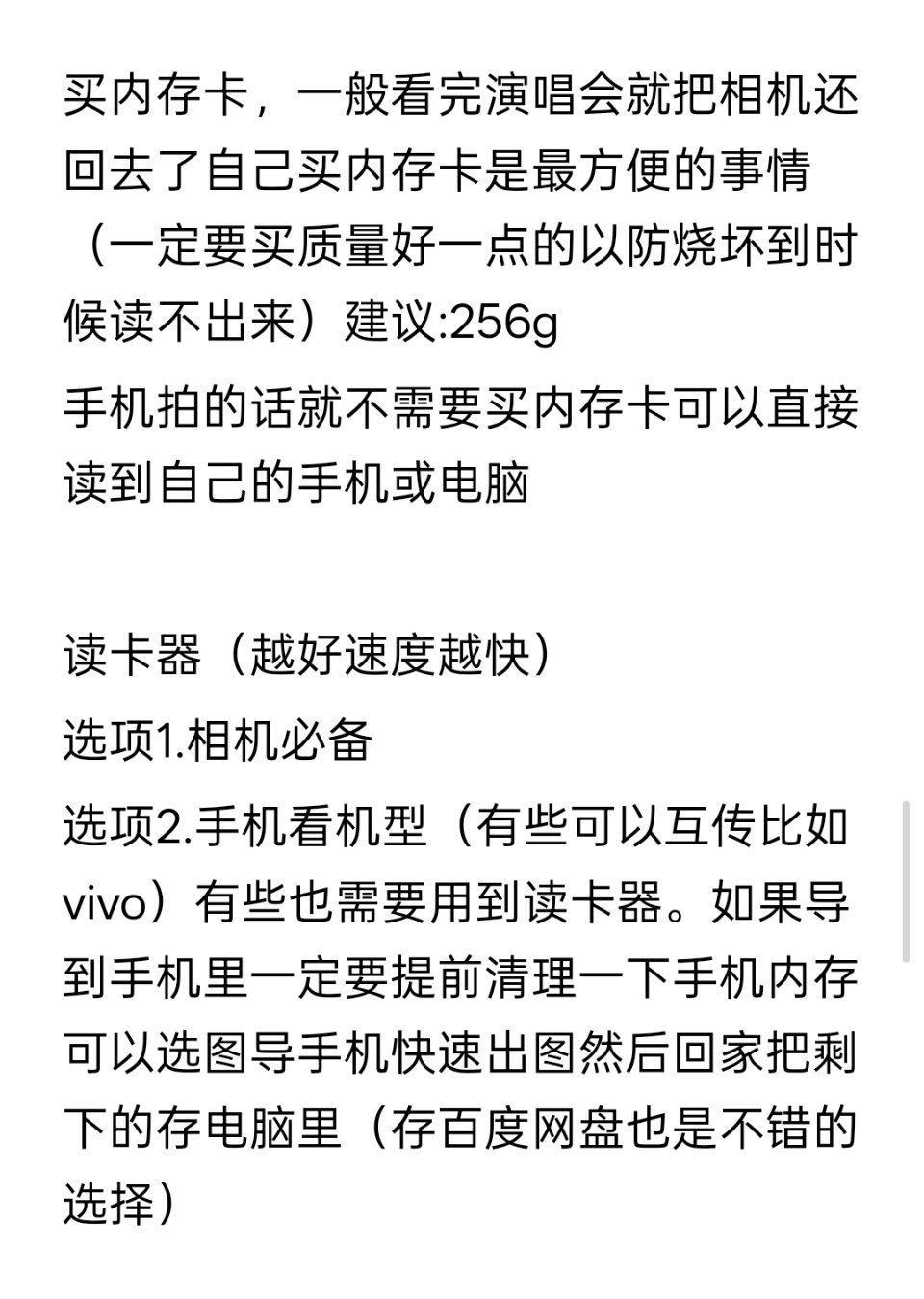穆祉丞构piao 图1 图2发光物:图5木薯钩買:网页链接志愿者:参考专场图6 