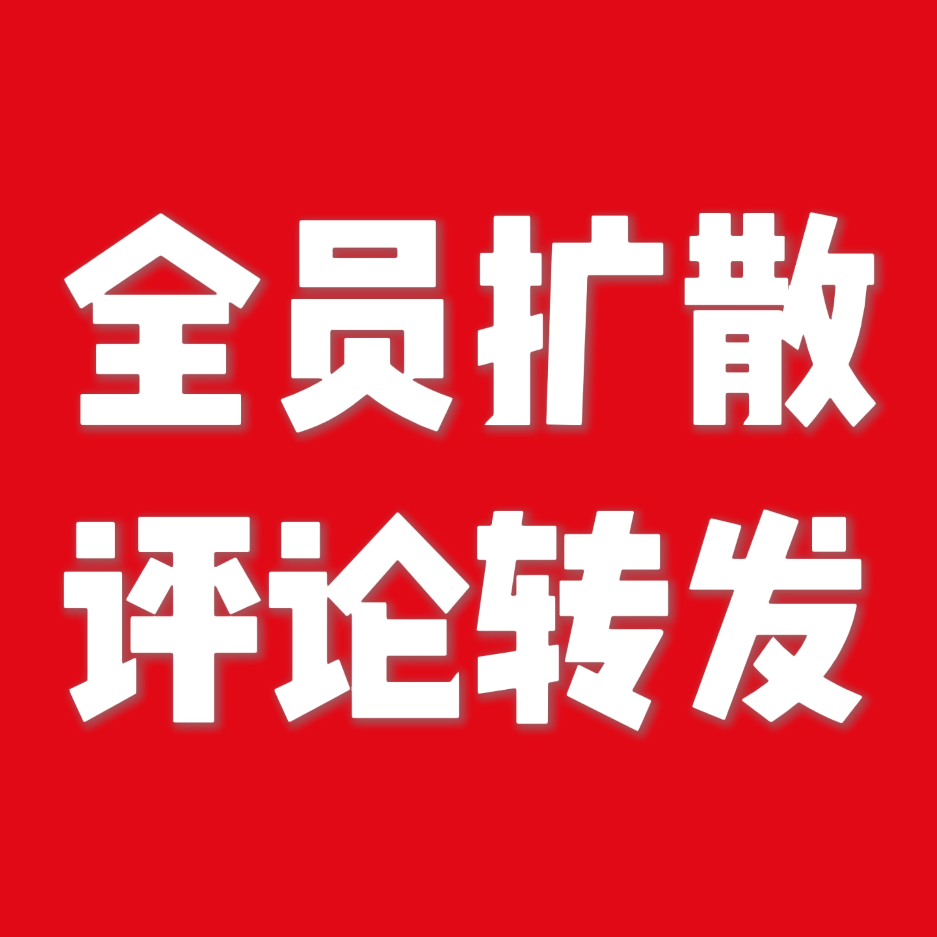 kimjisoo  金智秀 ‼️9.29迪奥巴黎时装周相关‼️顶帖转发扩散迪奥巴
