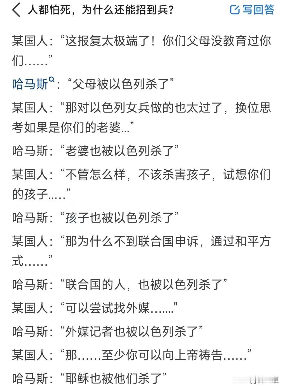 人都怕死，为什么打仗还总能招到兵？

其实恐惧死亡是人的天性，但某些事情发生后，