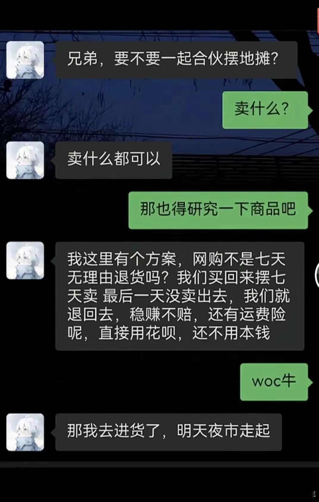 这样做不好吧[哼] 