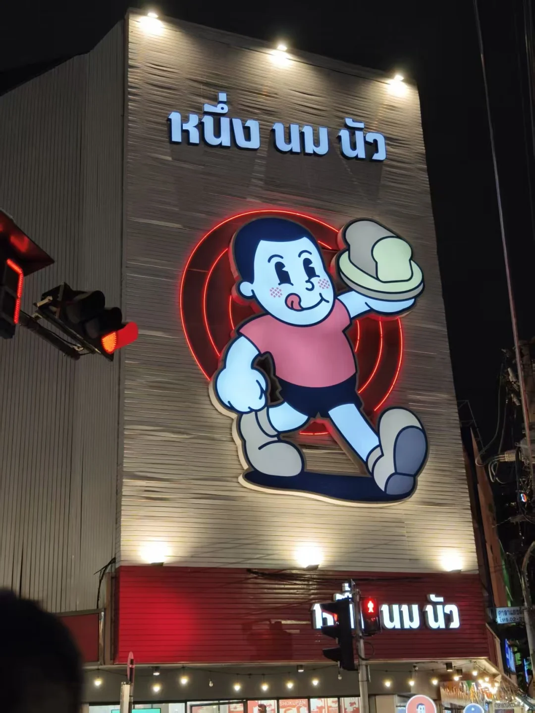 曼谷3天2夜！暑假去泰国真的太快乐了TH