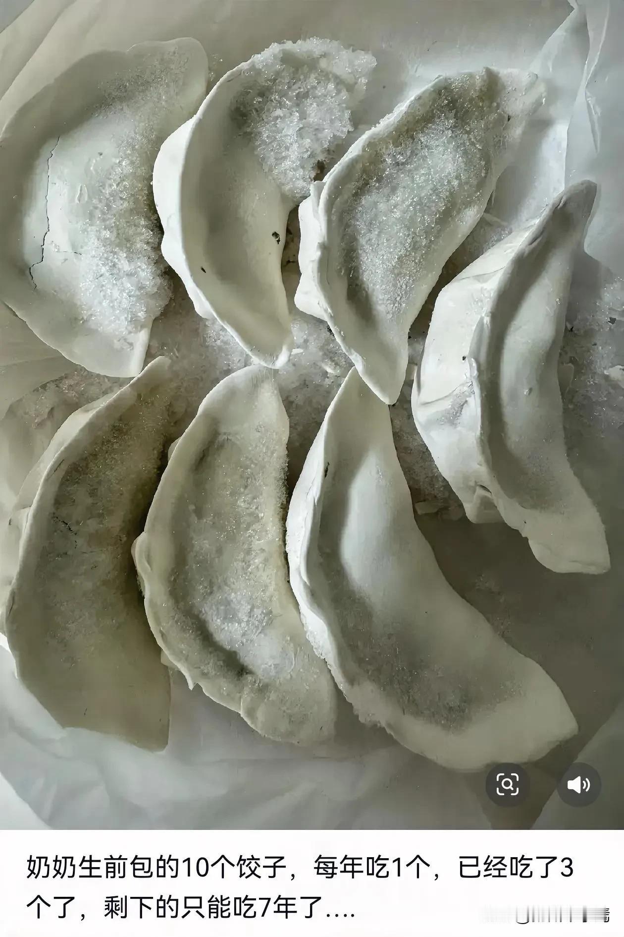 近日，仪征一位市民在社交平台分享了一张“7个饺子”的照片，配文讲述特殊记忆：“奶