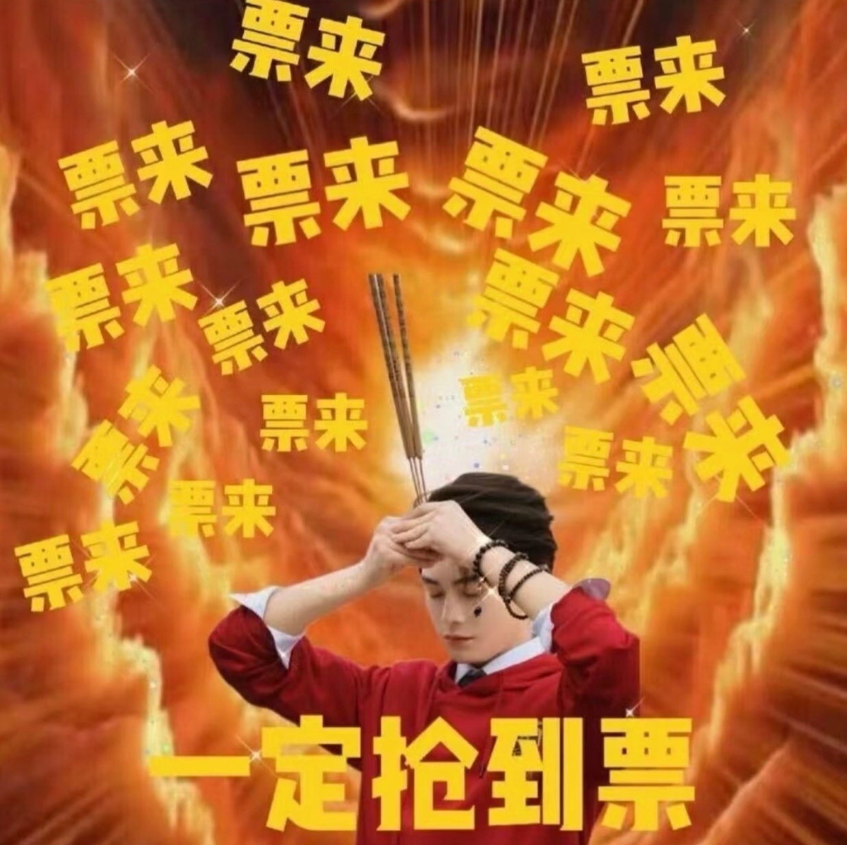 原价票来！！！真的很想去厦门贡献文旅收入！！！