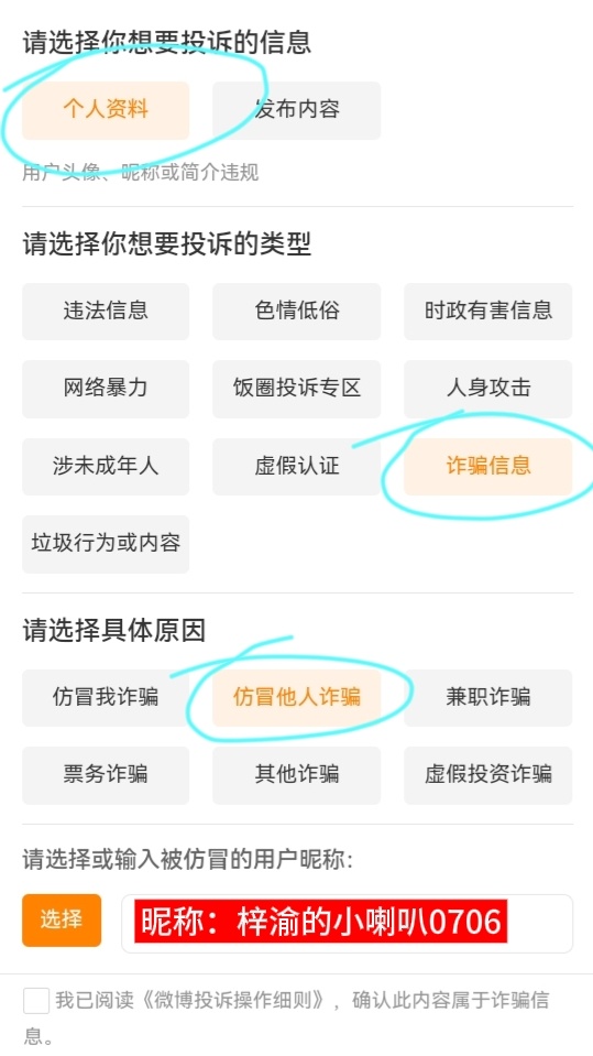 先扩散再做 💐见plq 500k 