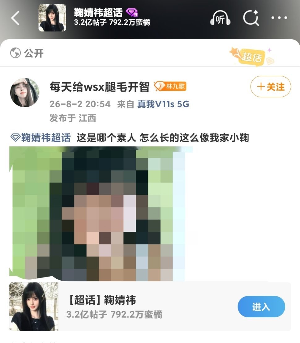 其实入圈那么久我发现每次都有很多人对反黑不了解一不给热度 不给眼神二举报＋lhp