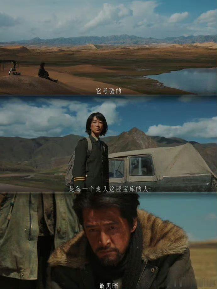 找到胡歌出演生命树多杰的原因了胡歌演多杰根本不是巧合，十年前就扎根三江源，见过原