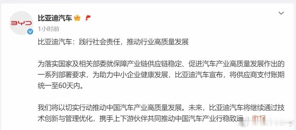 车企60天付款将带来哪些变化汽场全开 对于行业来说，无疑是利大于弊的。现在的汽车