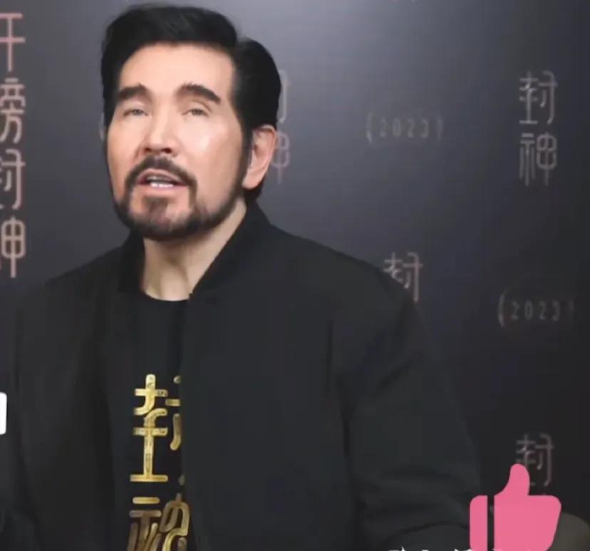 希望每一个人都能去看费翔老师的采访
看完之后完全被圈粉了。封神榜
讲话娓娓道来，