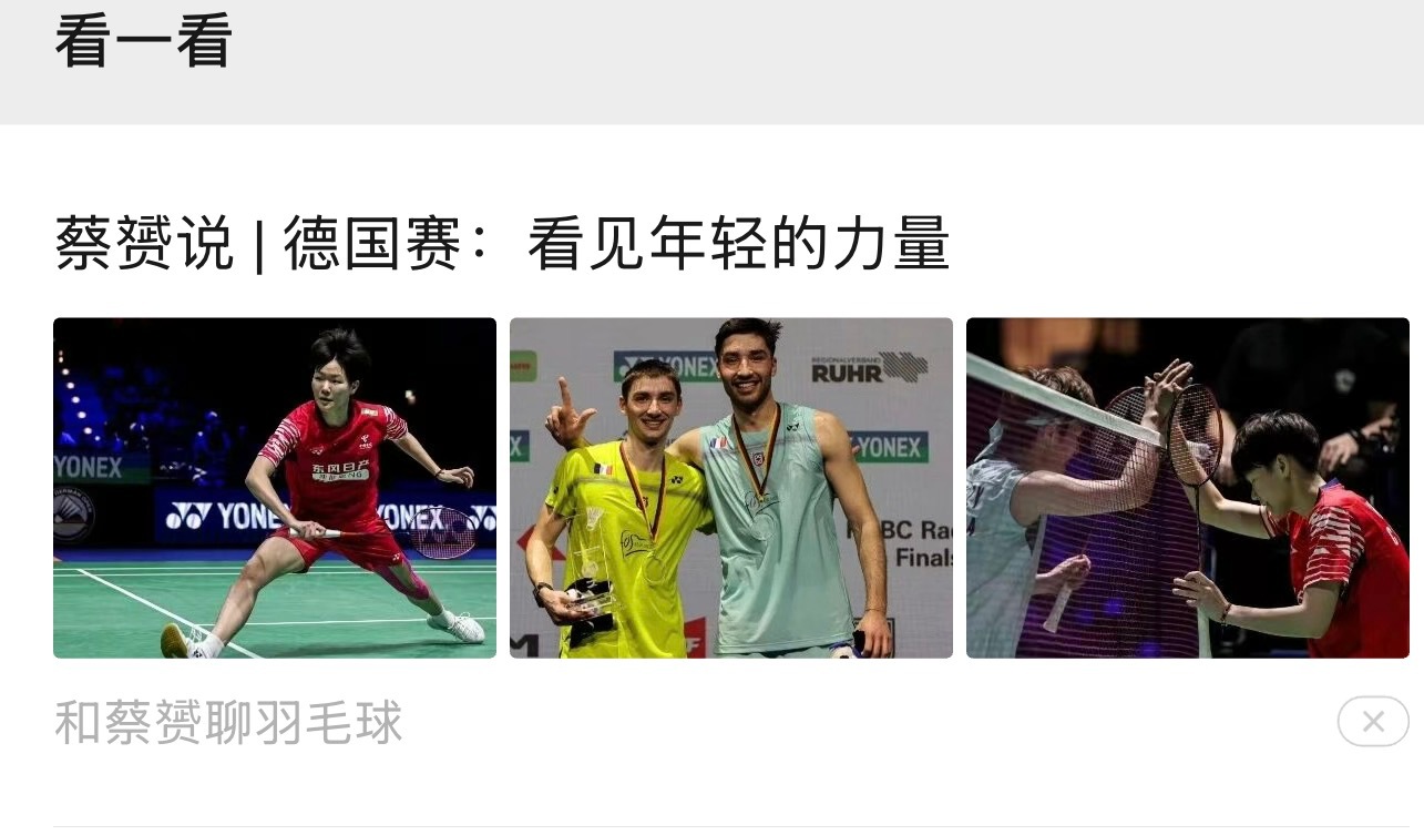 @ 豆包@ 千问 @ 马化腾 麻烦下次别再给我推这种乌七八糟不知所赟的东西了好吗