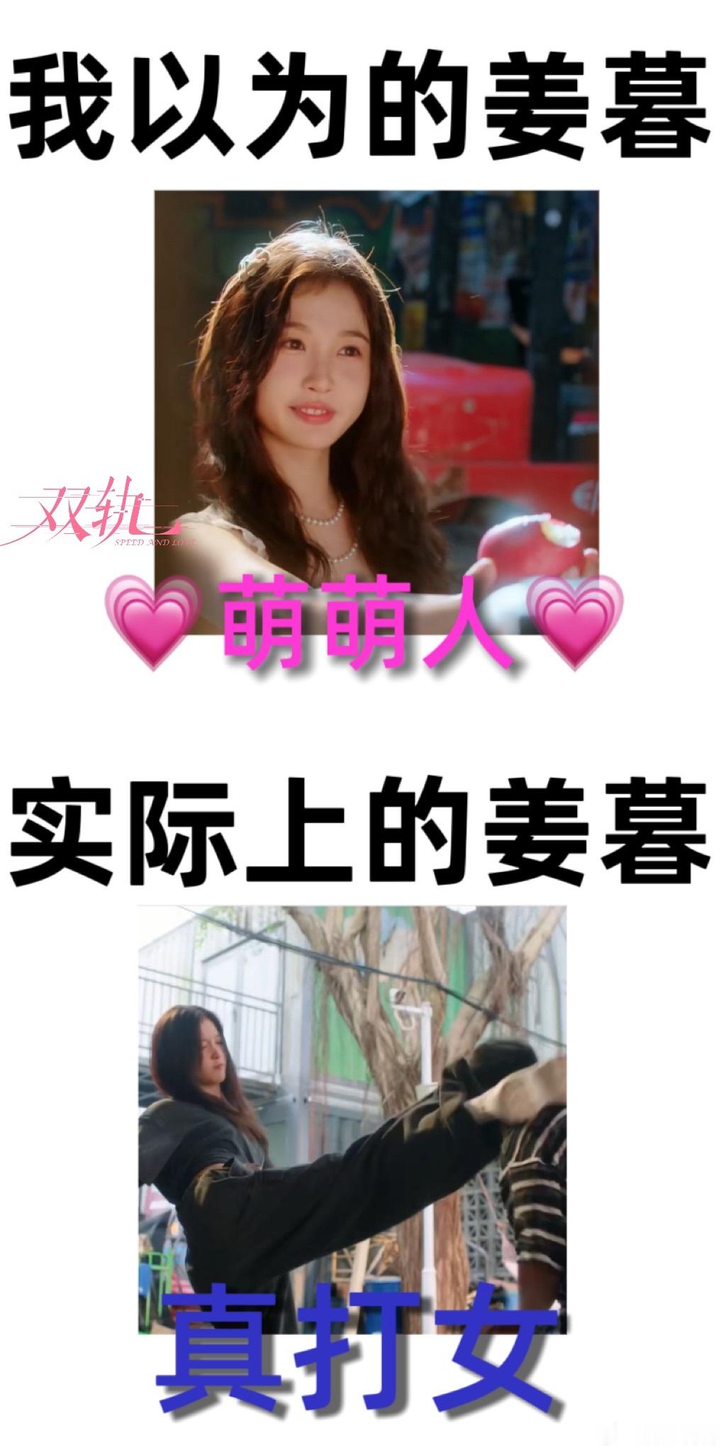 当暴力萝莉遇上阴湿糙汉 姜暮和靳朝的碰撞太带感！她抱着承诺闯黑暗，钢拳铁腿护他；