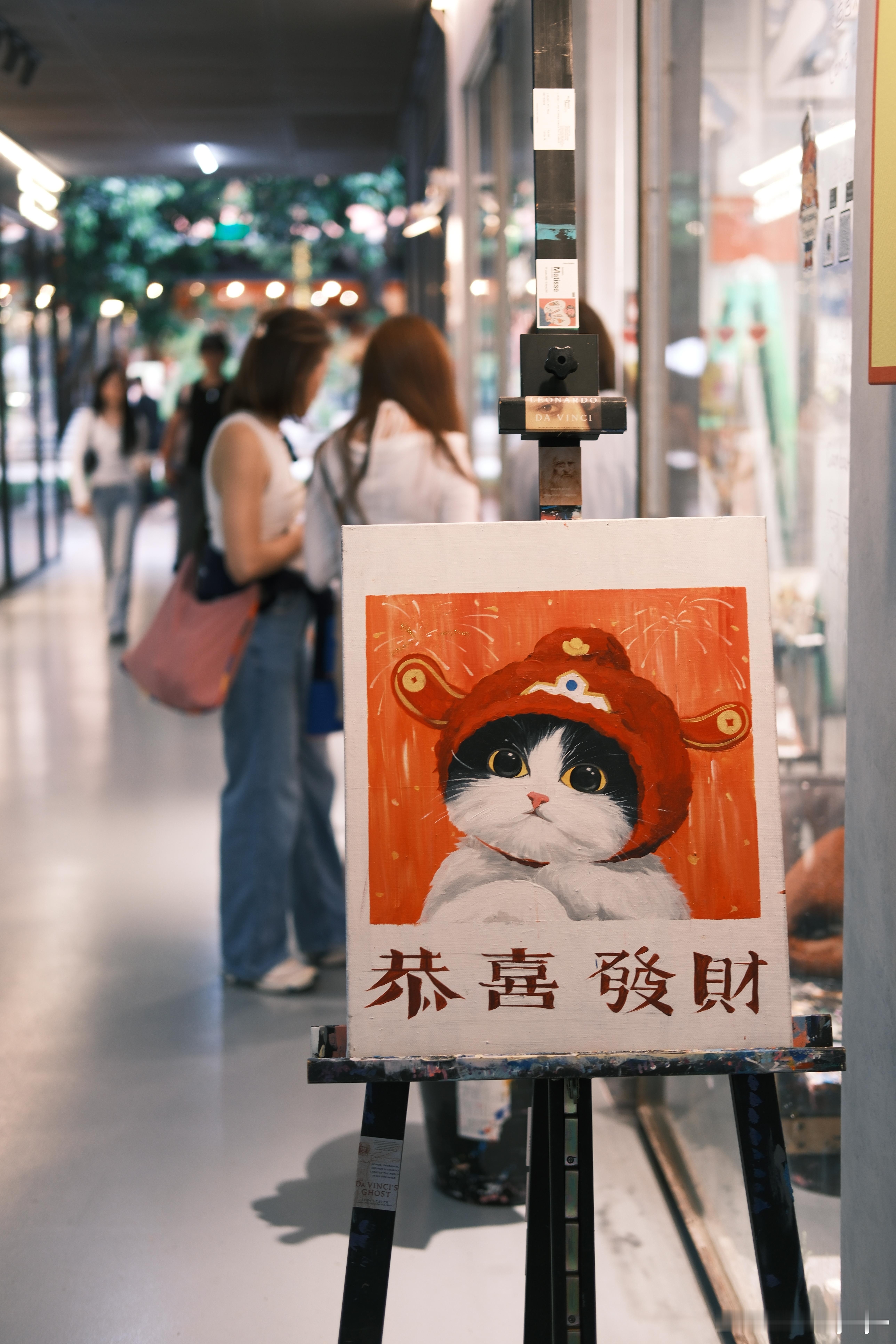 你好～请主动靠近这只招财猫！她能为你带来源源不断的财富哦🤩我的日常plog祝绪