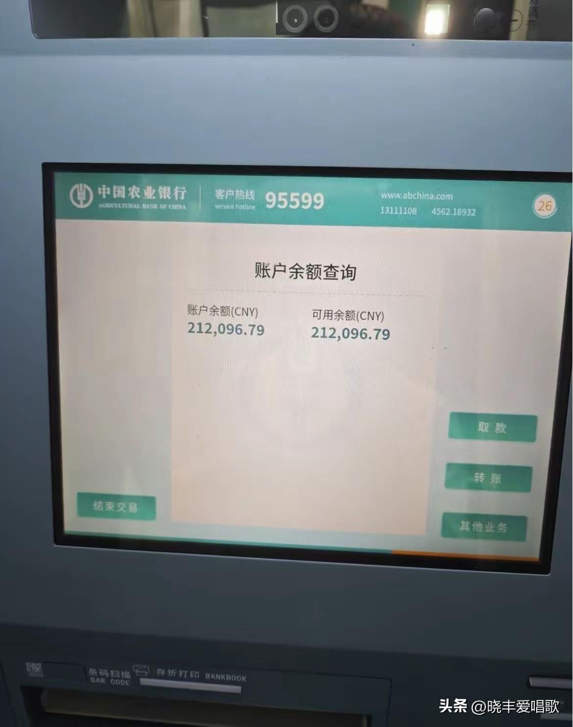 在杭州打拼了10年，才存了这点钱，真是拖了80后的大腿啊，大家都存了多少钱呢？[