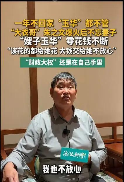 邹市明可是两届奥运会冠军，堪称中国拳击史上里程碑式的人物。


然而在家庭理财方