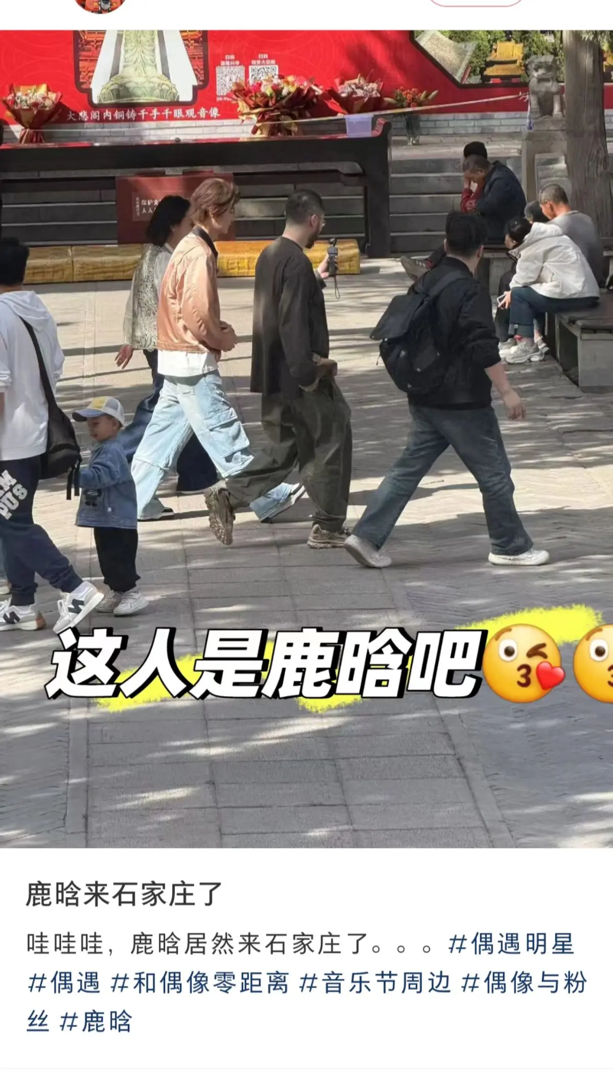 wc 这是在拍什么   （cr:庄里小能弟儿~）