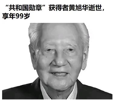 这个为国铸剑的人走了，妈妈嘴里的“三哥”去找妈妈了，他为我们造的核潜艇潜伏在大洋