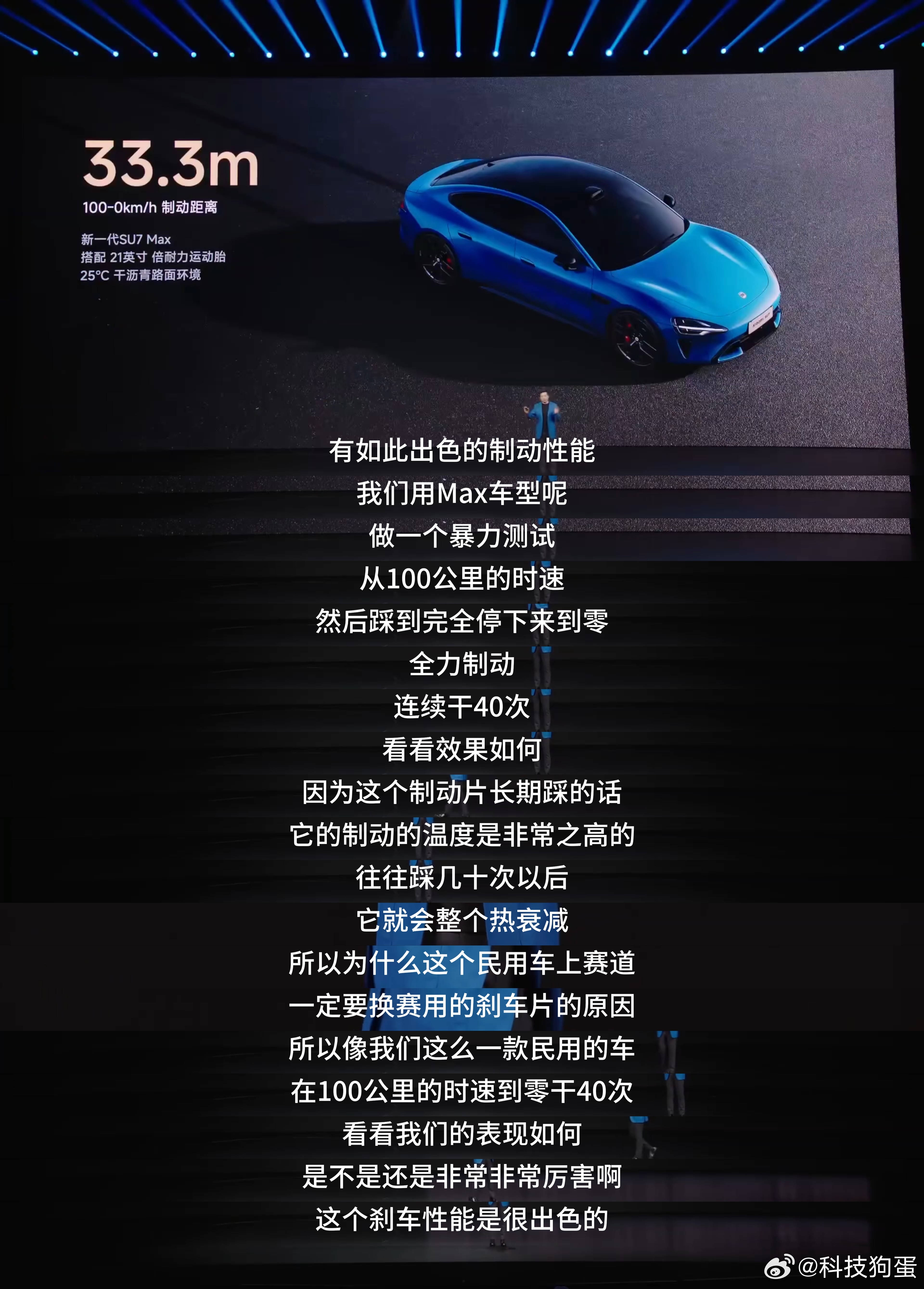 懂车的都知道，刹车热衰减是性能车的硬伤。要知道一脚重刹下去，刹车片温度飙升，制动