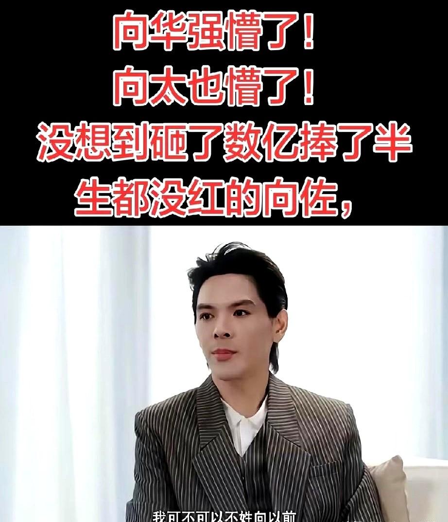 看了他的采访，改变了他的看法，他是一个三观正的富二代。
易立竞在对面抛出长子的话