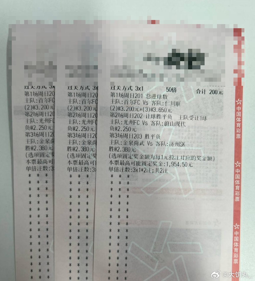 蔚山现代深度让步，是光州触底改写宿命，还是蔚山蓝龙重拳出击？场次：首尔FCvs仁