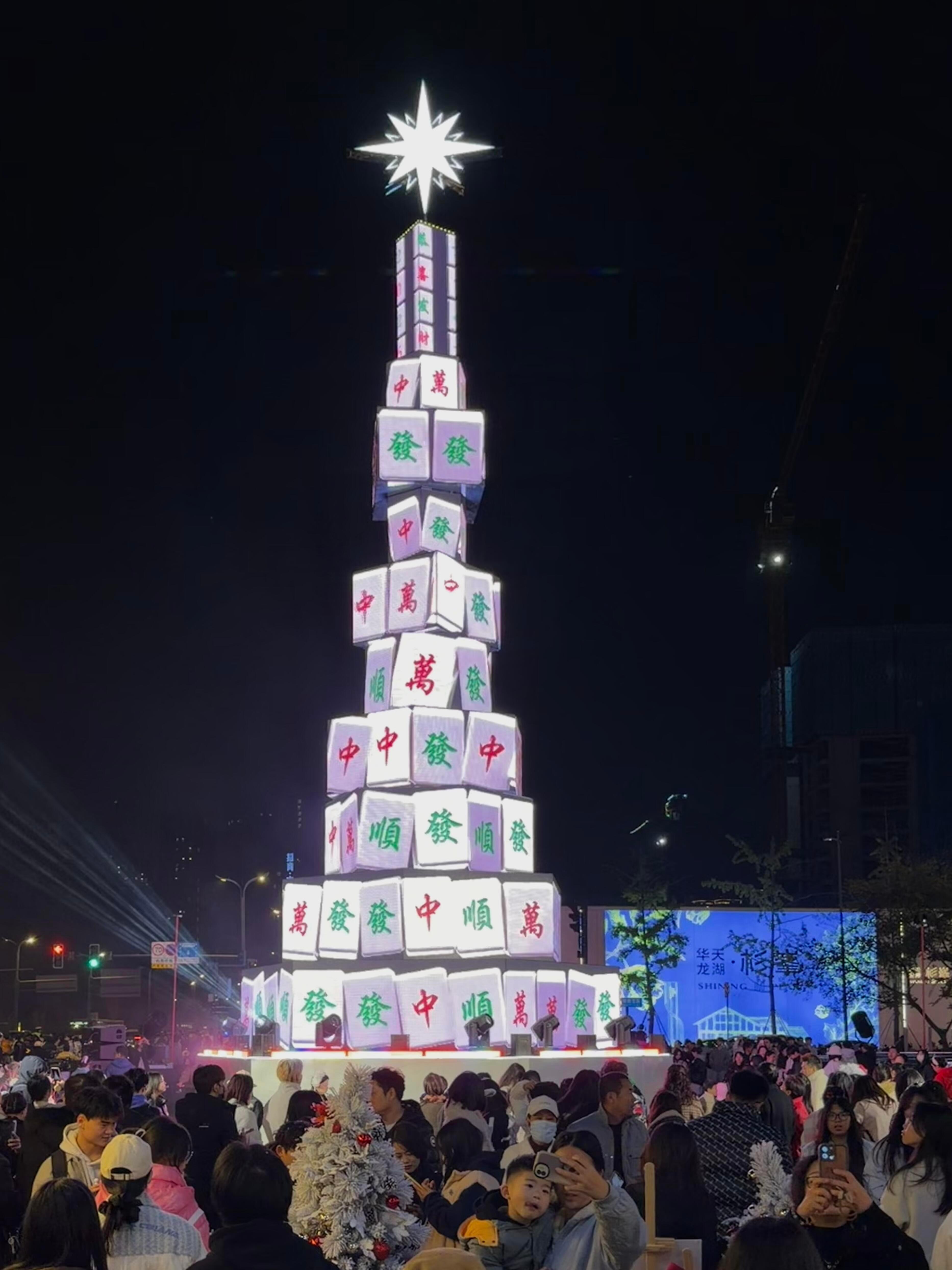 四川人的圣诞树还是太超前了 