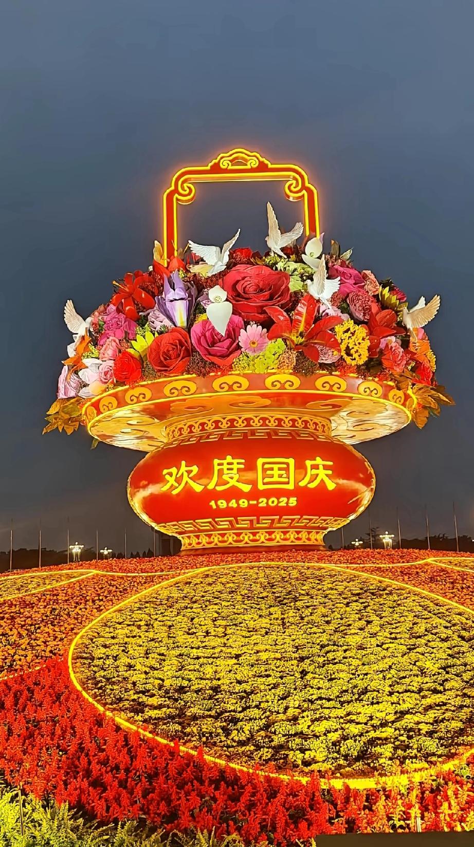我们生在红旗下，长在春风里。
人民有信仰，国家有力量，民族有希望。
目光所至皆为
