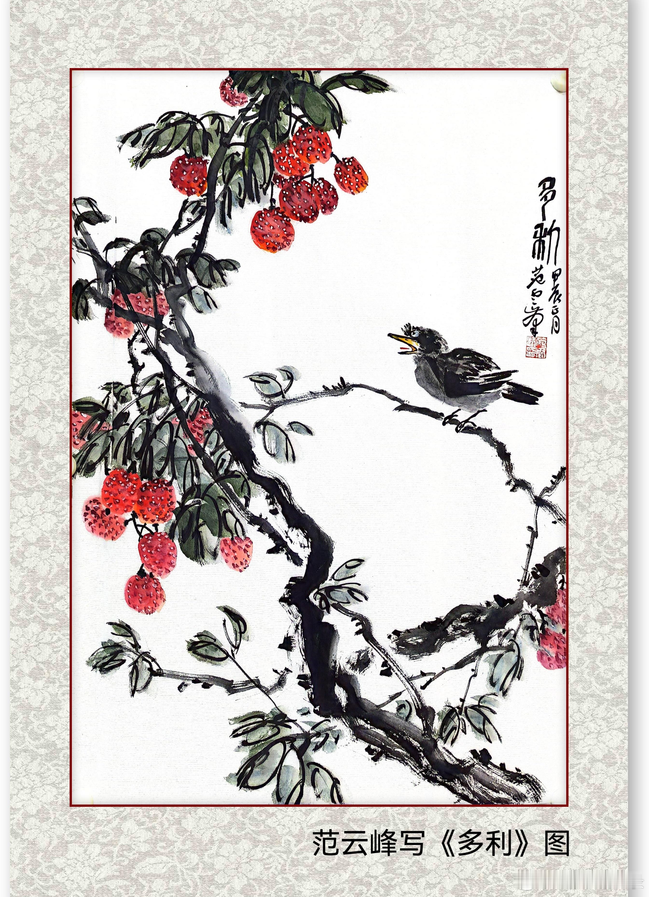 一笑三语：笔外、墨外、意外——十六聊国画构图之感         近期三语一直在