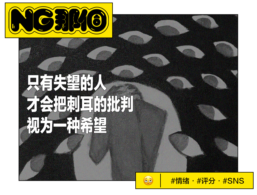 花99块进直播间挨顿骂，是提升自己的第一步？