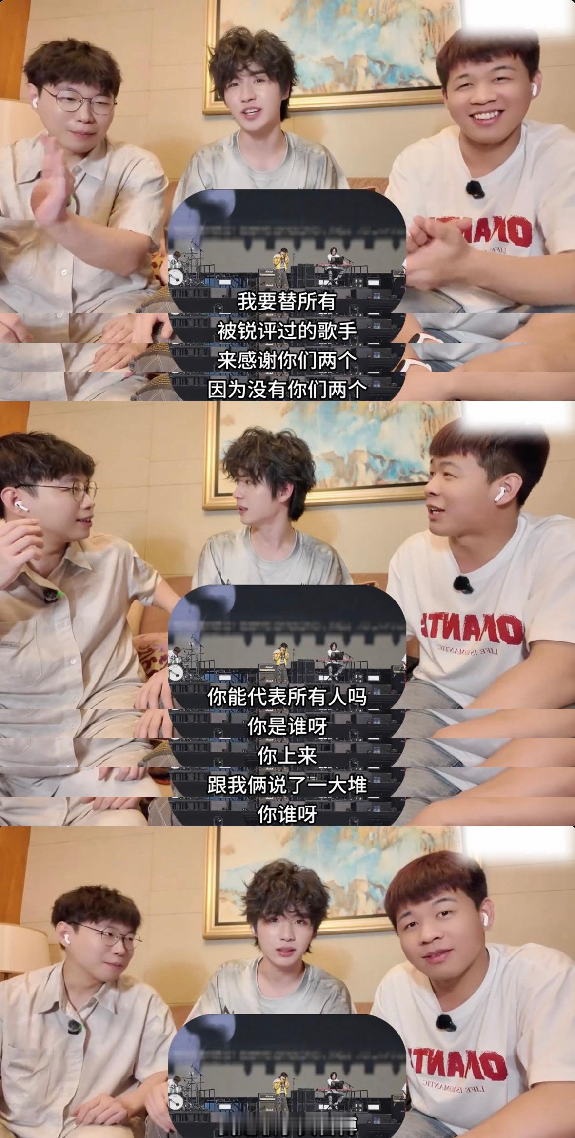 黄誉博贴脸开大说要代替所有歌手 笑晕了家人们，黄誉博一本正经吹牛的样子也太可爱了