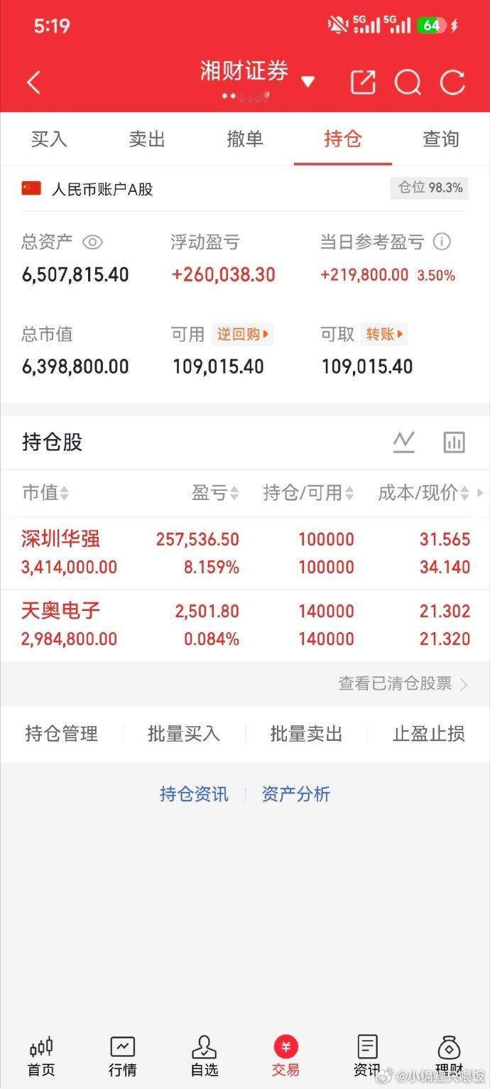 近日，浙江盛曜光研药业有限公司成立，法定代表人为周亚健，注册资本为2000万元，