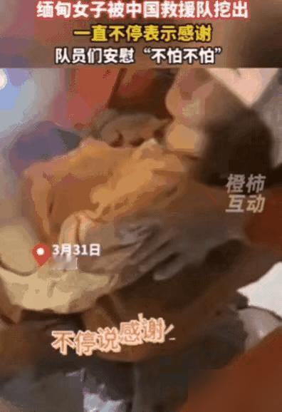 破防了！中国救援队在缅甸洪水里泡了八小时，最后半瓶水塞给灾民，这才是真正的国际救