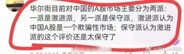 熊市见底的5个特点，如今已经发生了5个。

不管什么利好消息，市场都没任何反应，