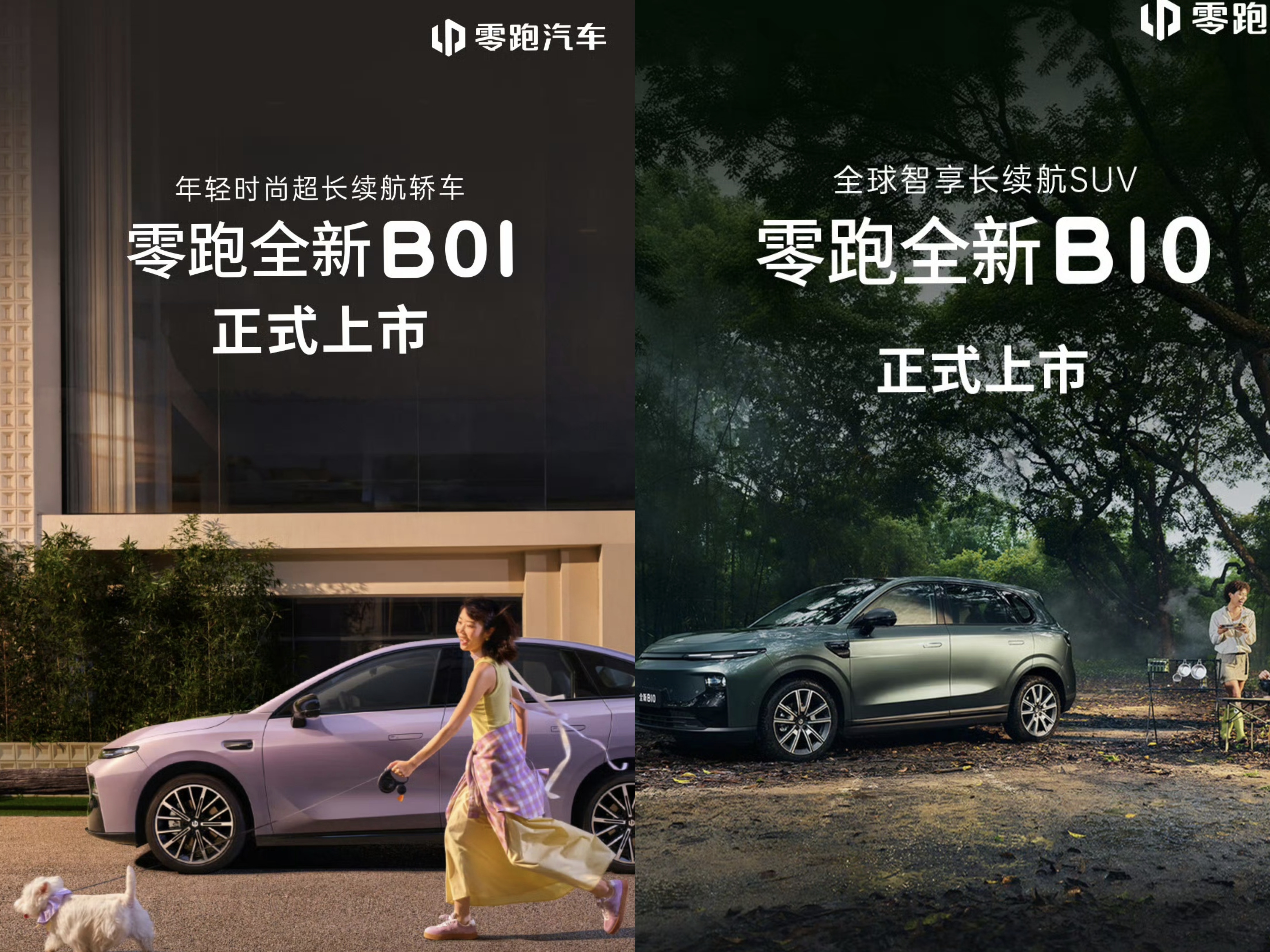 今晚这好几场发布会真给我看力竭了都赶在今天发布。一句话点评一下：小鹏MONA L