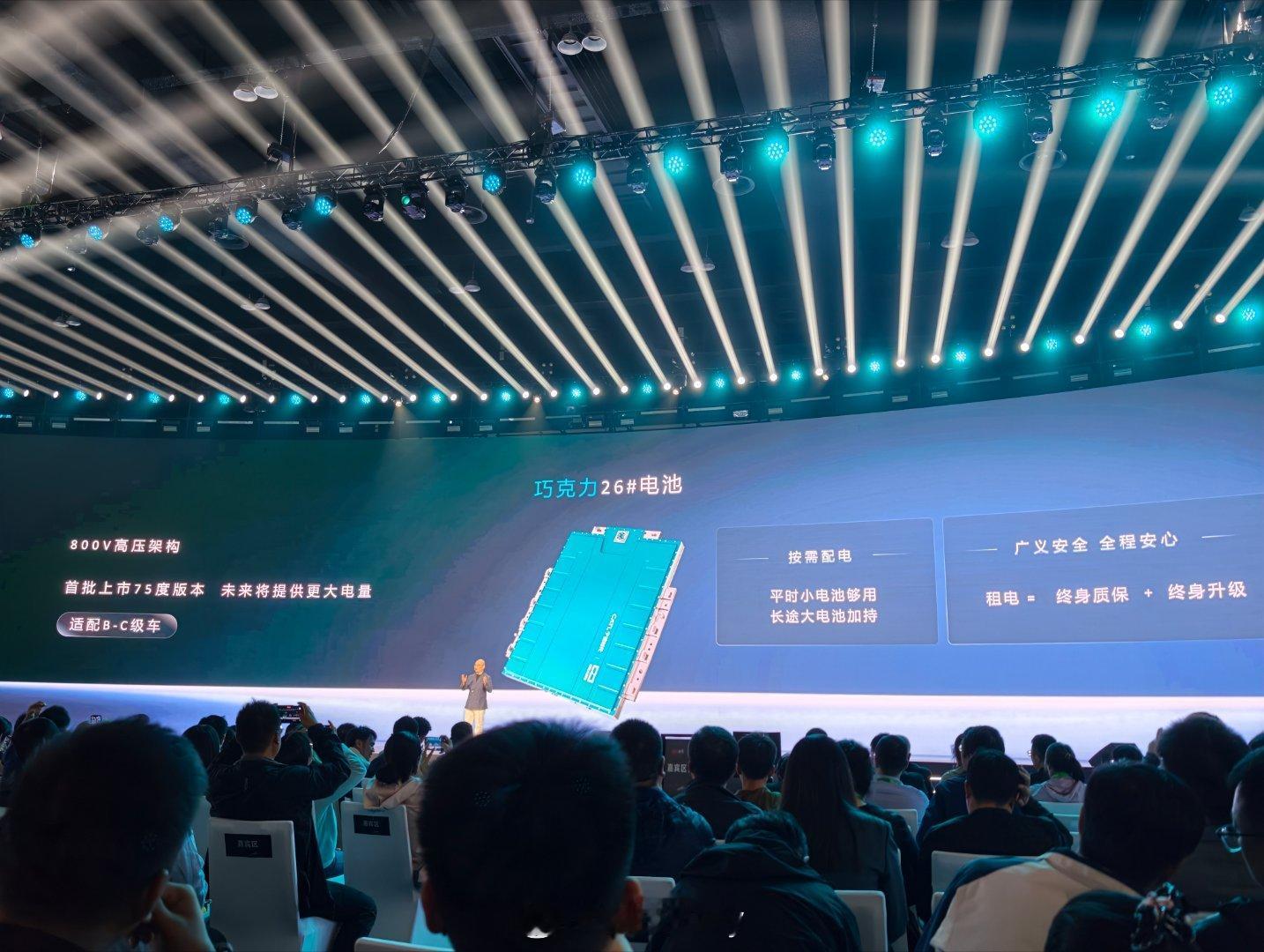 宁德时代 巧克力26号电池来了把换电的体验又往上提了一个台阶。搭载800V高压架