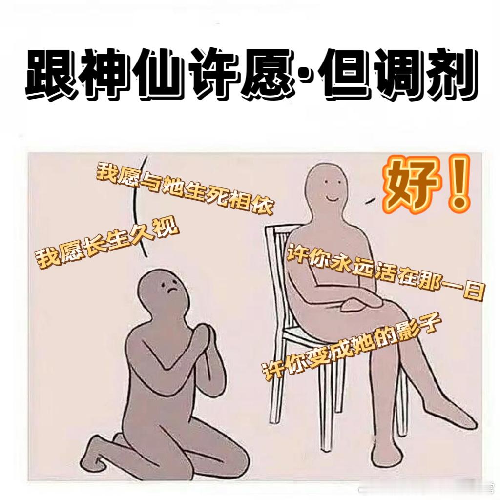 千朵桃花0成本讨无价梦  潜光君凤襄的虐恋，真是让人心碎一地！0成本愿望需谨慎，