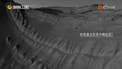 看《吐鲁番往事》种草！这片土地满是惊喜！ 