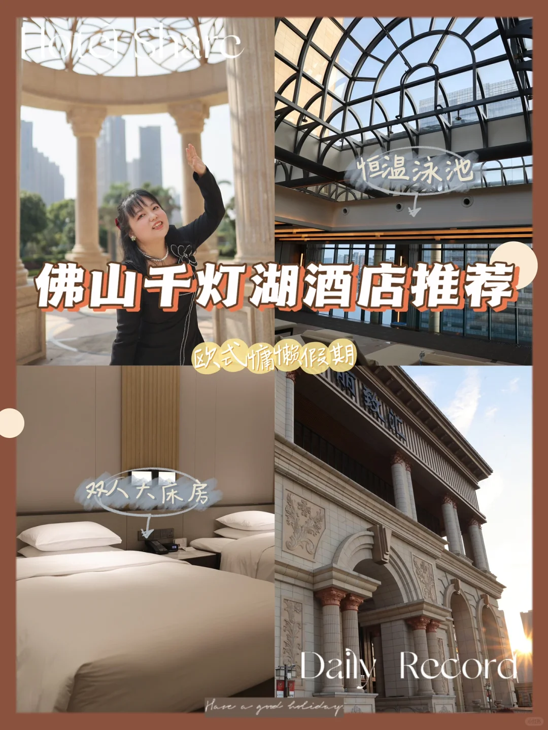 城市繁华与湖光山色｜佛山千灯湖等你来玩