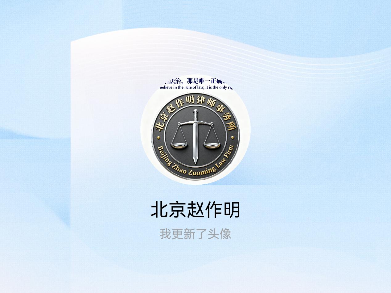 快来看看我新换的头像吧